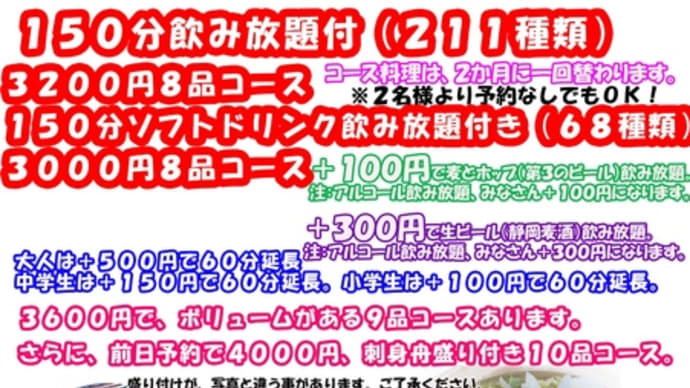 2、3月のコース料理です🥘