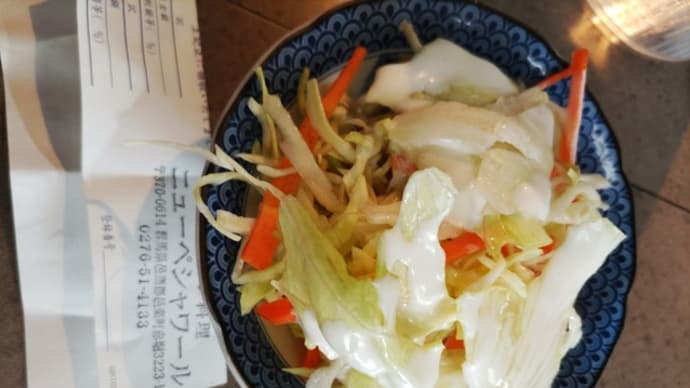 18回目の「ニューペシャワール」さん訪問でした。(群馬県邑楽郡邑楽町)
