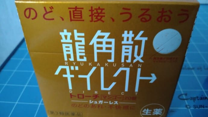 普段の準備
