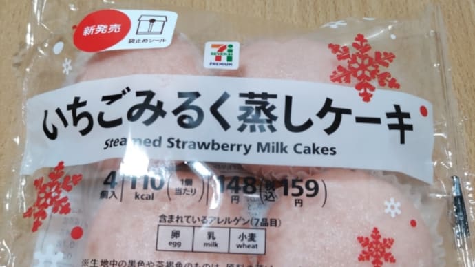 今日のオヤツとコタツ生活
