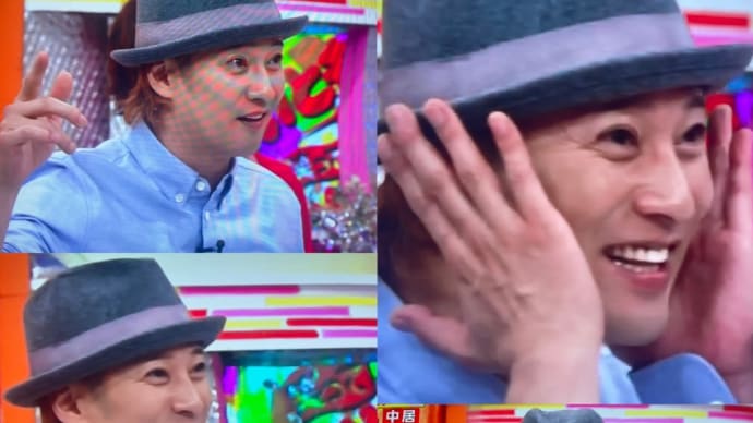 いいとも増刊号より今日の1枚♡