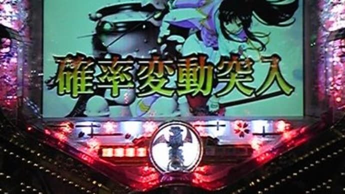 CRサクラ大戦に再びチャレンジ