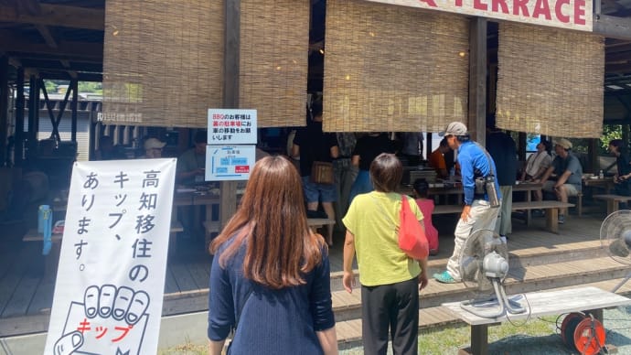 BBQの前にはお約束の…