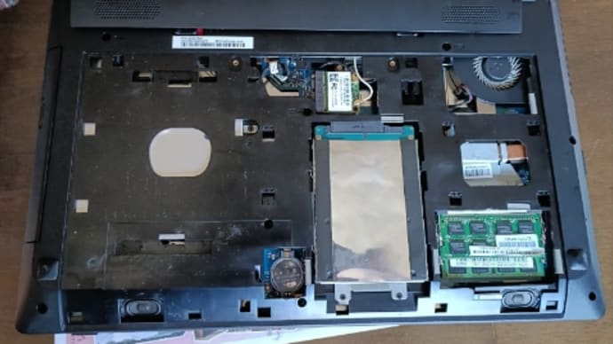 【IT】開けましてノートPCメモリ増設
