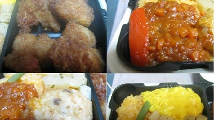 『チキン弁当 デラックス』