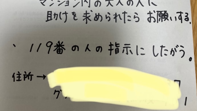 また週末か・・・