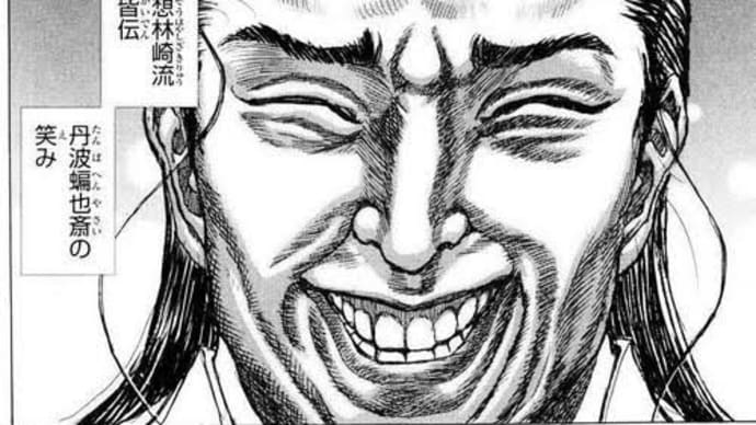 好きな漫画のシーン
