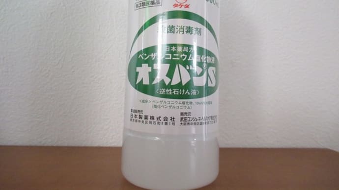 臭いが取れない衣服に ( ˘ ³˘)