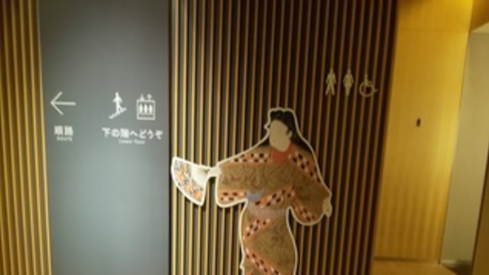 9月後半からの展覧会