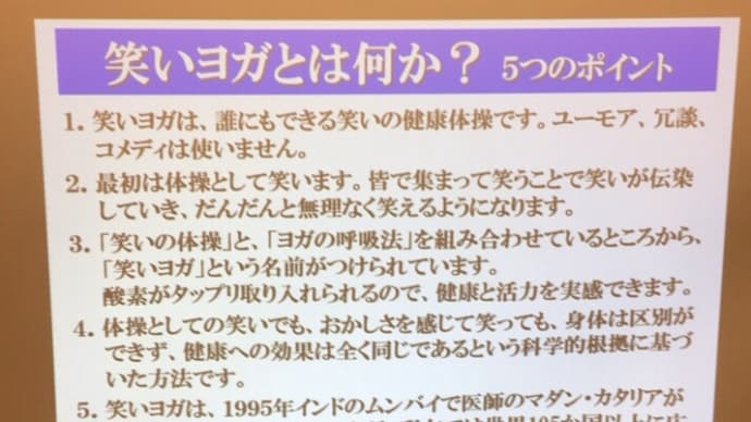 今日は趣向を変えて