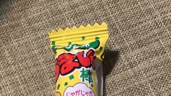 うまい棒 のり塩味