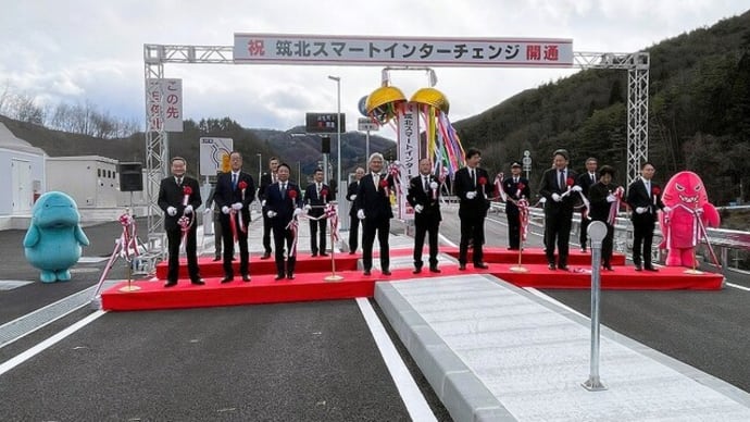 長野自動車道 筑北スマートインターチェンジ開通式&上生坂上空からの風景