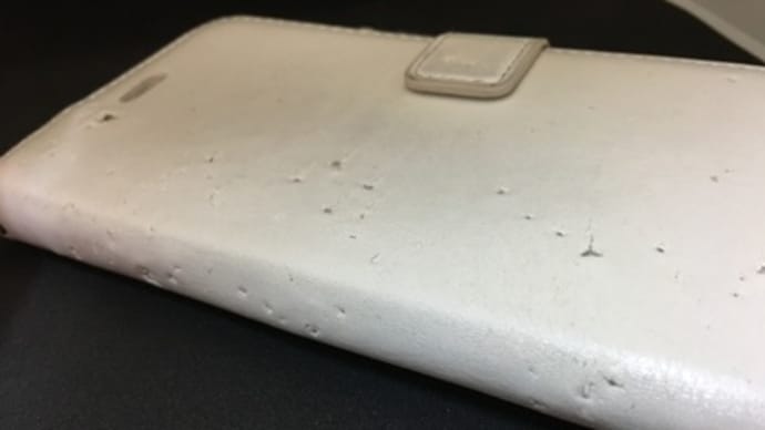 レモンの仕業