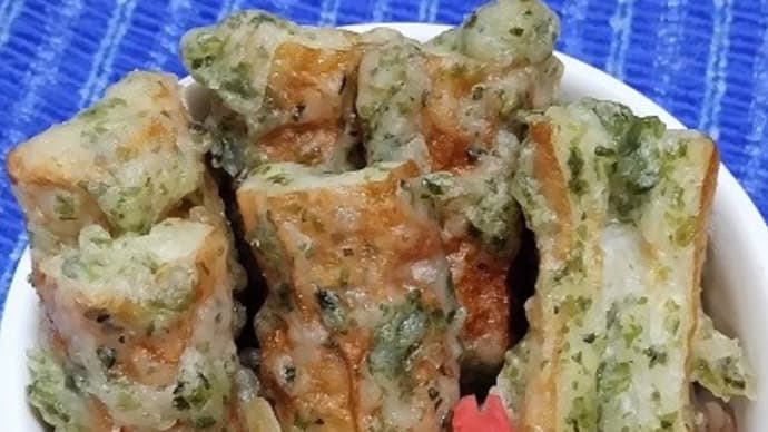 【01/17夜食】鱈竹輪磯辺天、晩御飯を食べ損なったのでかるぅ~く済ませたんだね:P