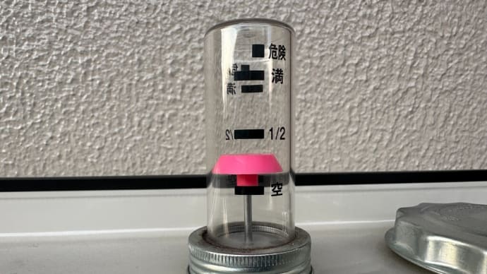 灯油が減って来た・・・・・