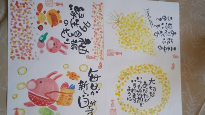 cafeでお稽古 己書・・・@wancafelife