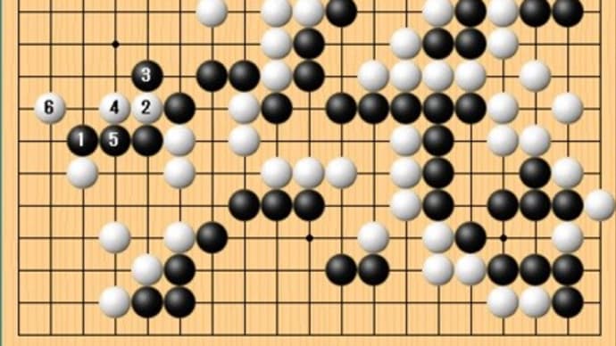 第61期十段戦第２局