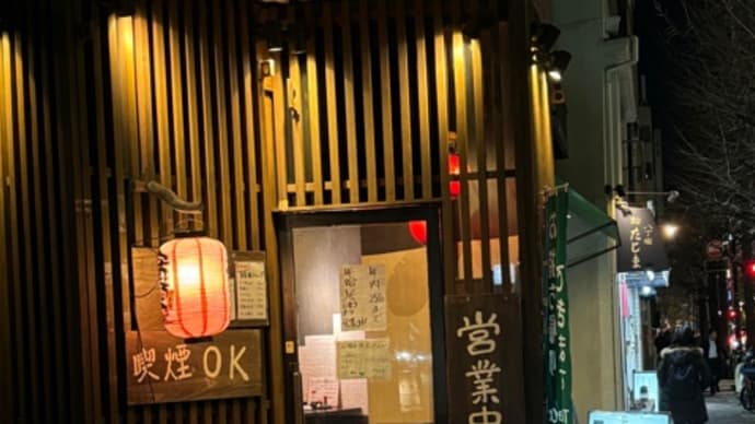 現在進行してますよ。