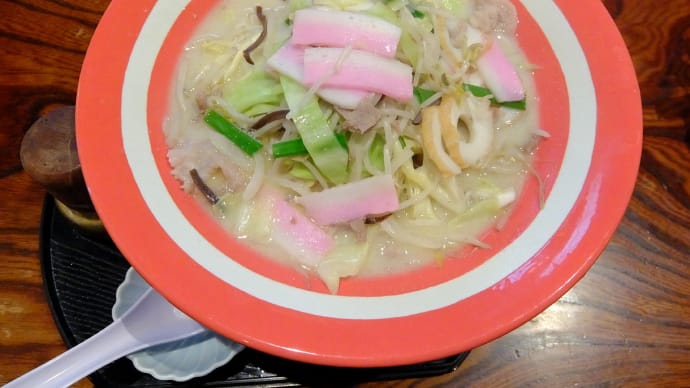 大三東 仲よし ちゃんぽん