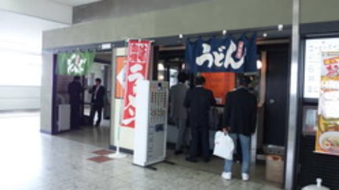 豊橋駅・壺屋できしめん