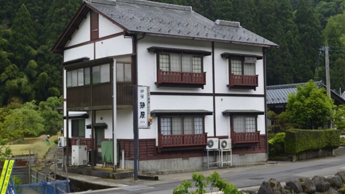 2023年 足羽川周辺の宿泊・日帰り入浴可能な施設のご案内