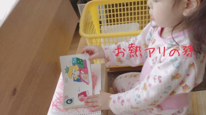 そーいうお年頃。