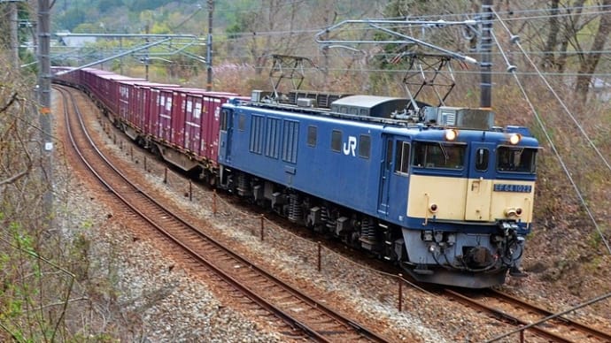 EF64牽引・伯備線貨物列車（１）