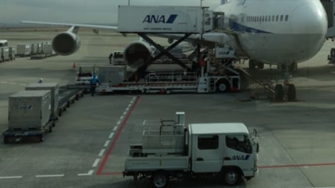 羽田空港