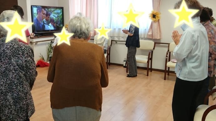本日いきいき介護予防体操♪