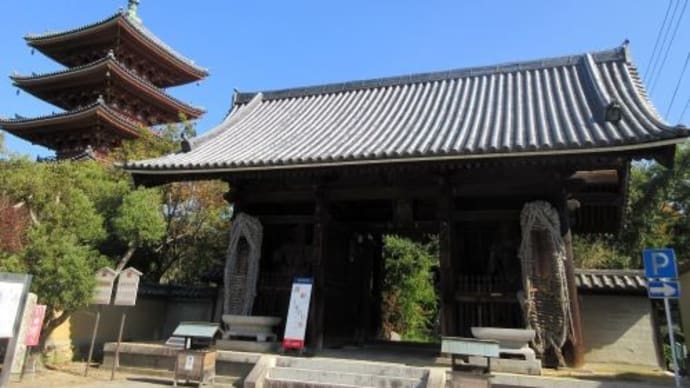 ★お四国さんの「上がり三カ寺」詣りを終えた。。