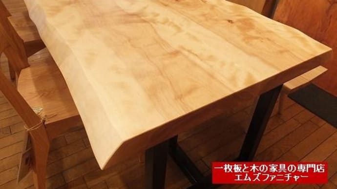 ６３９、【新入荷】一枚板から造りましたカバザクラの２枚接ぎテーブル。木工房より、ようやく入荷致しました。 一枚板と木の家具の専門店エムズファニチャーです。