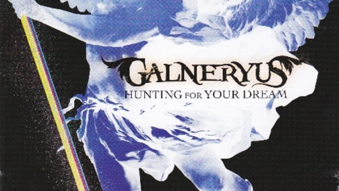 HUNTING for YOUR DREAM◆GALNERYUS　王道にして必殺♪
