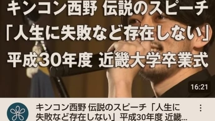 「理論上、失敗は存在しない」