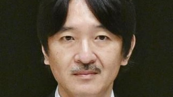 秋篠宮さま、眞子さんらへの誹謗中傷「許容できるものではありません」。皇室へのバッシング「今後も多分続く」と私見