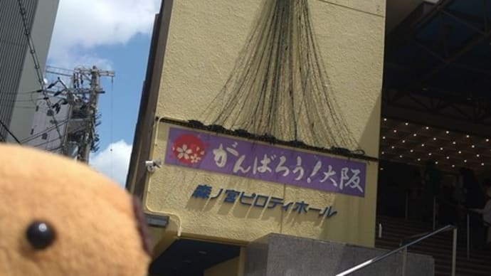 舞台『2020』感想♪~♪完走おめでとう♪~