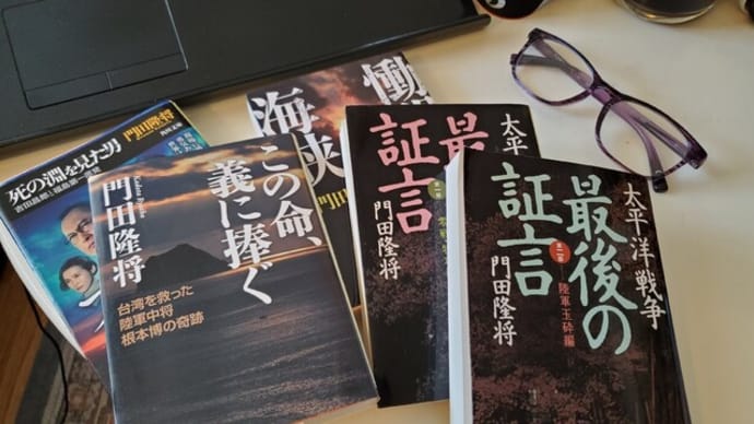 日本から本が届いた