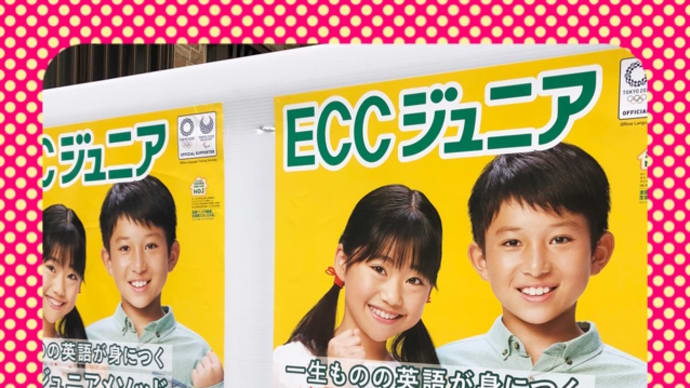 インスタフォローお願いします。