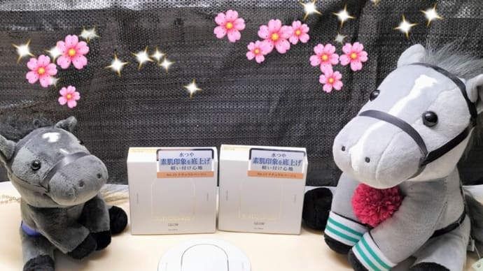 ナチュラルな肌に(^^♪