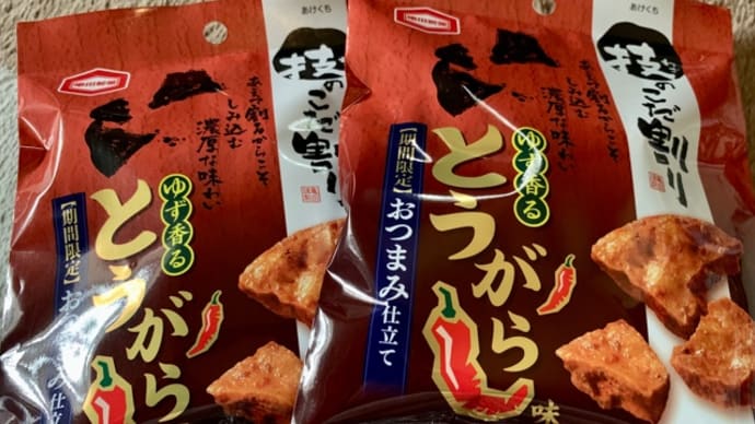 亀田製菓♪期間限定おせんべい(*^^)v