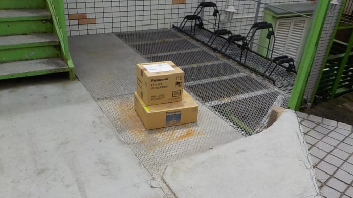 28日 神奈川県多摩区 VD-10ZC5換気扇交換工事 IHコンロの交換工事 増田デンキ