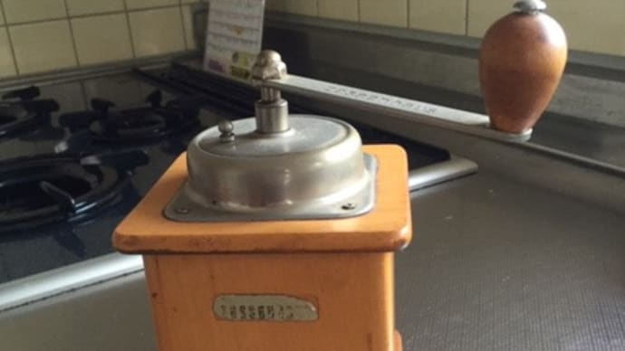 懐かしの? コーヒーミル spong