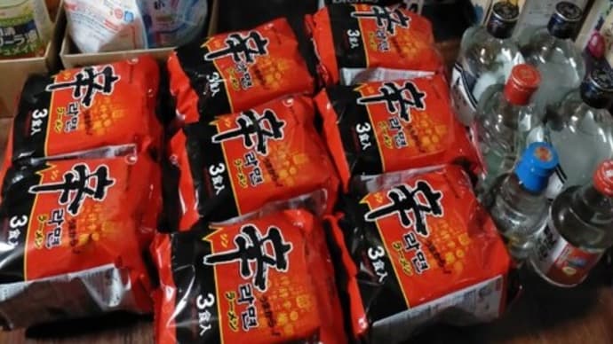 ハピ・トク沖縄クーポン その後