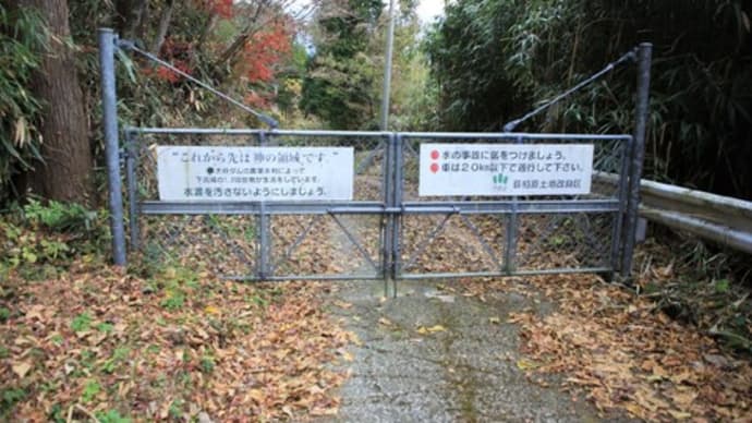大谷ダム見学