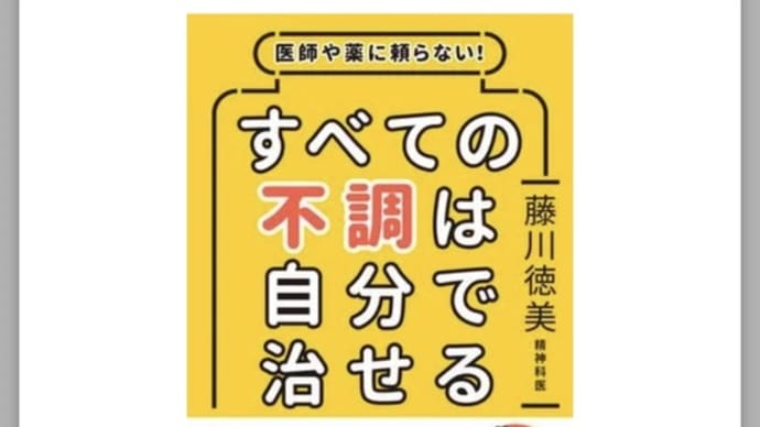 プロテイン開始
