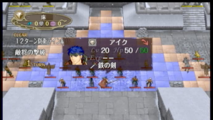 FE暁の女神 プレイ日記 3部13章