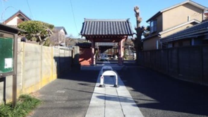 ■ 鎌倉市の御朱印-16 (B.名越口-11)