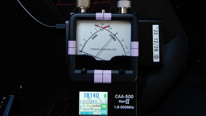HV-7（多バンドホイップ）で18MHz（コイル縦向き装着）の測定＆調整_240503