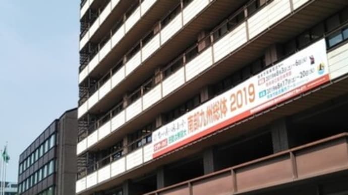 4~5月に、「庁舎整備についての説明会」が開催されます
