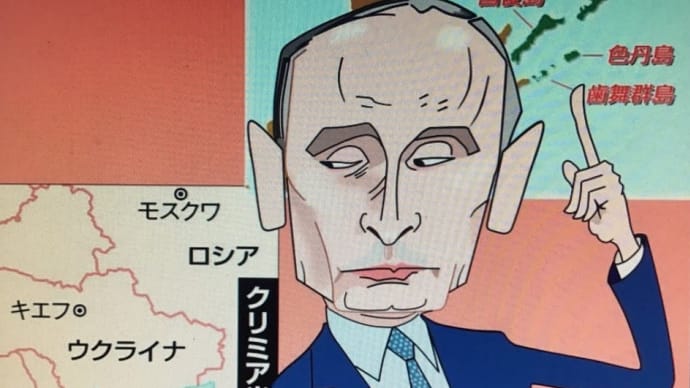 プーチン大統領の警護について