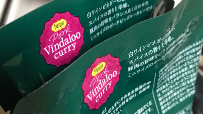 Pork Vindaloo curry KALDI